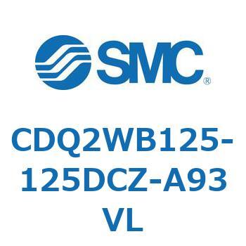 薄形シリンダ CDQ2WB125 SMC