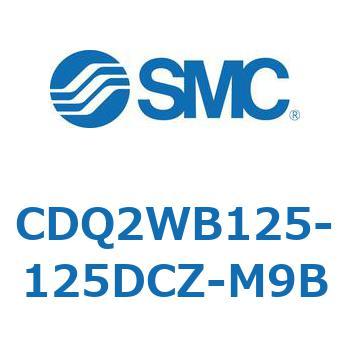 薄形シリンダ CDQ2WB125 SMC
