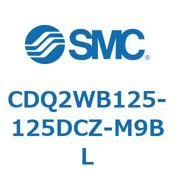 薄形シリンダ CDQ2WB125 SMC
