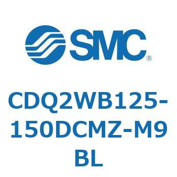 薄形シリンダ CDQ2WB125 SMC