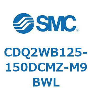 薄形シリンダ CDQ2WB125 SMC