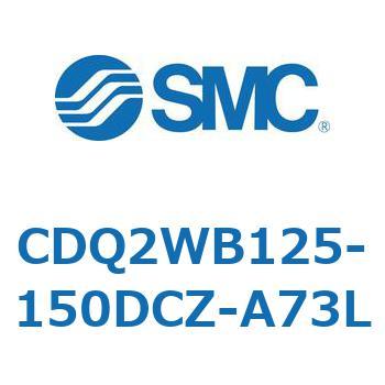 薄形シリンダ CDQ2WB125 SMC