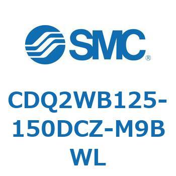 薄形シリンダ CDQ2WB125 SMC