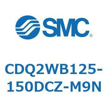 薄形シリンダ CDQ2WB125 SMC