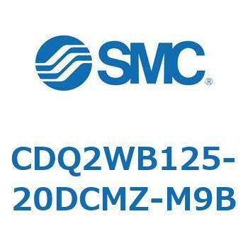薄形シリンダ CDQ2WB125 SMC