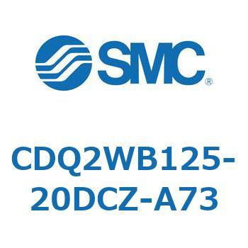 薄形シリンダ CDQ2WB125 SMC