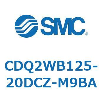 薄形シリンダ CDQ2WB125 SMC