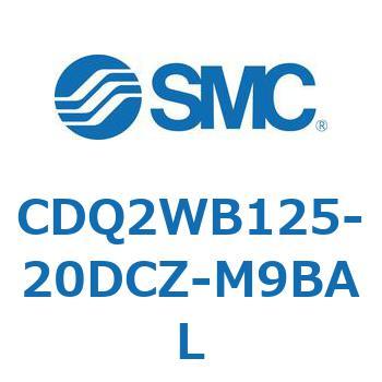 薄形シリンダ CDQ2WB125 SMC