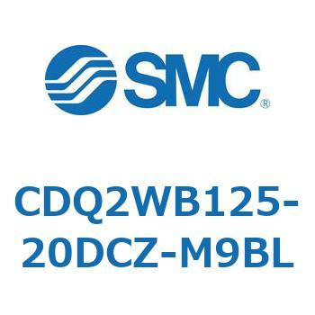 薄形シリンダ CDQ2WB125 SMC