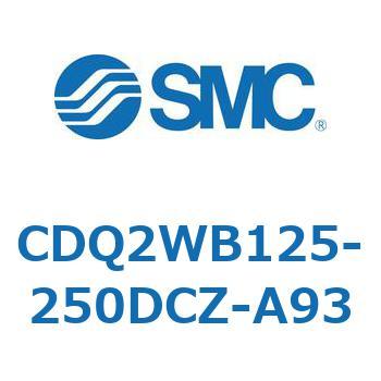 薄形シリンダ CDQ2WB125 SMC