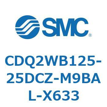 薄形シリンダ CDQ2WB125 SMC