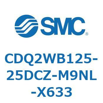 薄形シリンダ CDQ2WB125 SMC