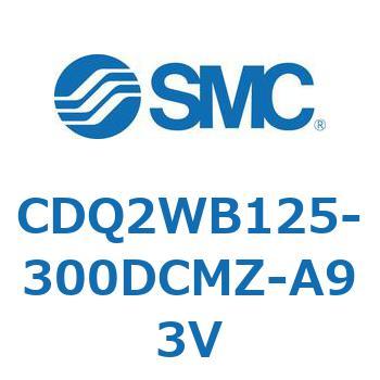 薄形シリンダ CDQ2WB125 SMC