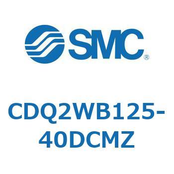 薄形シリンダ CDQ2WB125 SMC