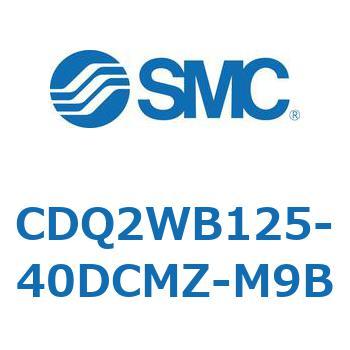 薄形シリンダ CDQ2WB125 SMC