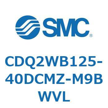 薄形シリンダ CDQ2WB125 SMC