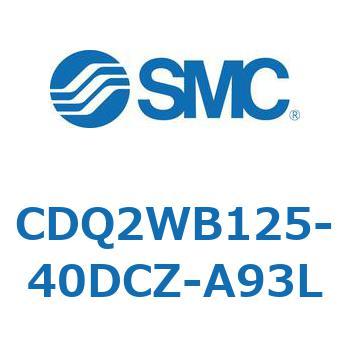 薄形シリンダ CDQ2WB125 SMC