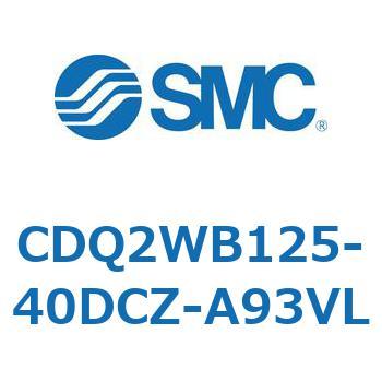 薄形シリンダ CDQ2WB125 SMC