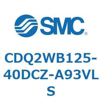 薄形シリンダ CDQ2WB125 SMC