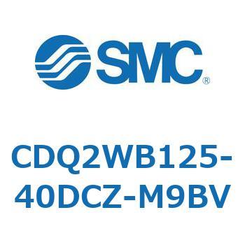 薄形シリンダ CDQ2WB125 SMC