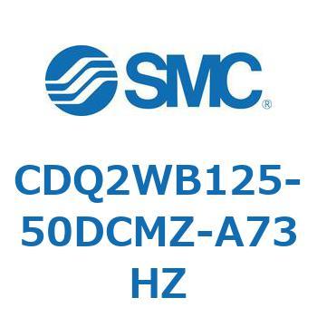 薄形シリンダ CDQ2WB125 SMC