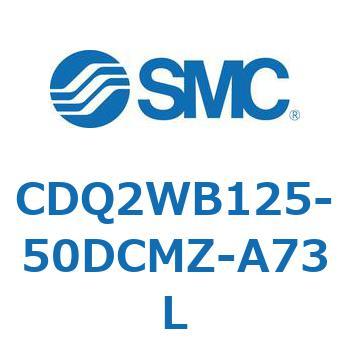 薄形シリンダ CDQ2WB125 SMC