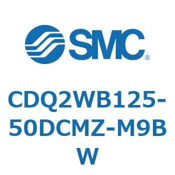 薄形シリンダ CDQ2WB125 SMC