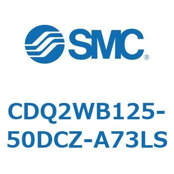 薄形シリンダ CDQ2WB125 SMC