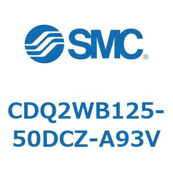 薄形シリンダ CDQ2WB125 SMC