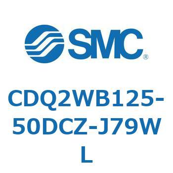 薄形シリンダ CDQ2WB125 SMC