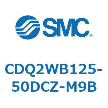 薄形シリンダ CDQ2WB125 SMC