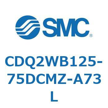 薄形シリンダ CDQ2WB125 SMC