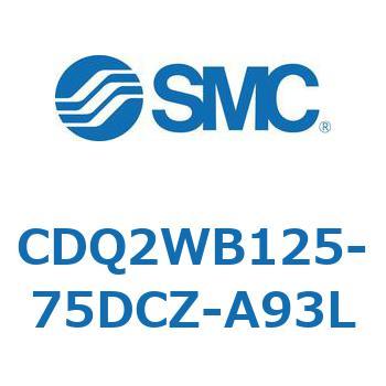 薄形シリンダ CDQ2WB125 SMC