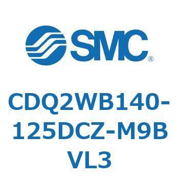 CDQ2WB140-125DCZ-M9BVL3 ���`�V�����_ CDQ2WB140 SMC 53161412