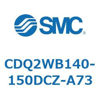CDQ2WB140-150DCZ-A73 ���`�V�����_ CDQ2WB140 SMC 53161455