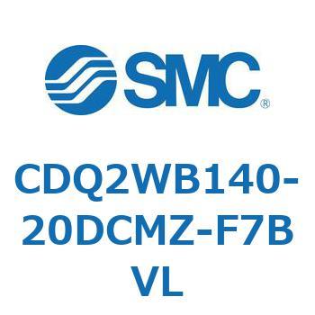 CDQ2WB140-20DCMZ-F7BVL ���`�V�����_ CDQ2WB140 SMC 53161595