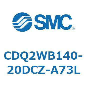 CDQ2WB140-20DCZ-A73L ���`�V�����_ CDQ2WB140 SMC 53161665