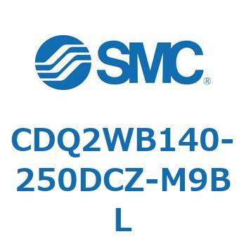 CDQ2WB140-250DCZ-M9BL ���`�V�����_ CDQ2WB140 SMC 53161762