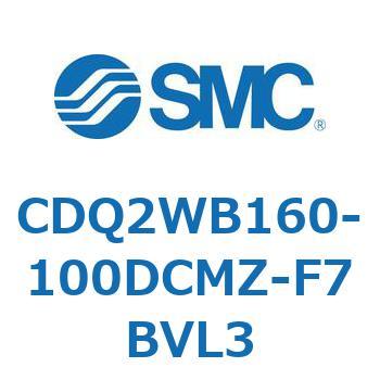 薄形シリンダ CDQ2WB160 SMC