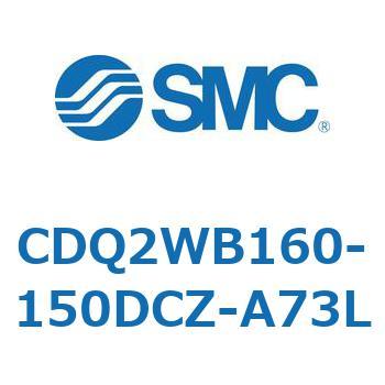 薄形シリンダ CDQ2WB160 SMC