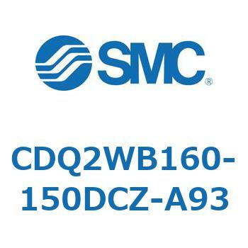薄形シリンダ CDQ2WB160 SMC
