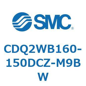 薄形シリンダ CDQ2WB160 SMC