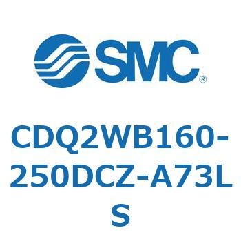 薄形シリンダ CDQ2WB160 SMC