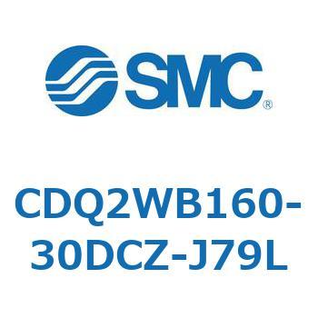 薄形シリンダ CDQ2WB160 SMC