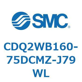 薄形シリンダ CDQ2WB160 SMC