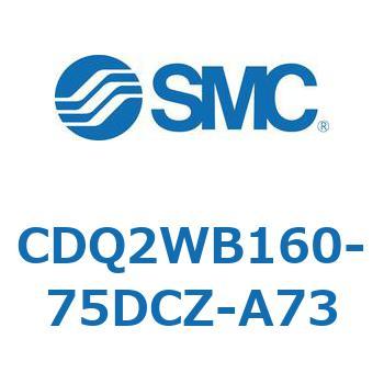 薄形シリンダ CDQ2WB160 SMC