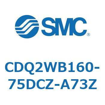薄形シリンダ CDQ2WB160 SMC