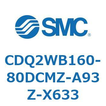 薄形シリンダ CDQ2WB160 SMC
