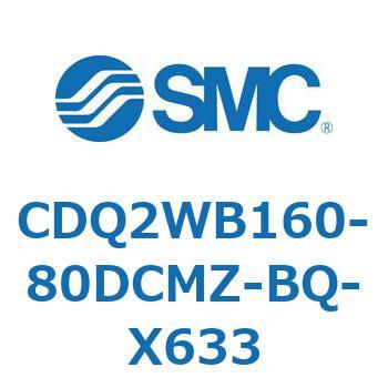 薄形シリンダ CDQ2WB160 SMC