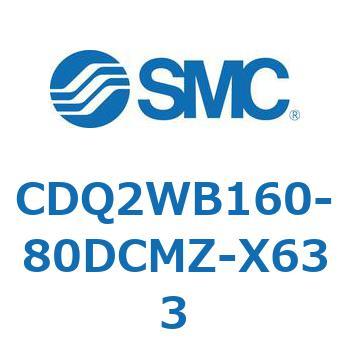 薄形シリンダ CDQ2WB160 SMC